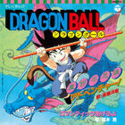 「ドラゴンボール」「ドラゴンボールZ」アナログ盤が3枚同時発売決定！ TVアニメ35周年記念
