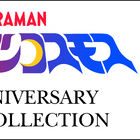 放送開始から20周年記念！ 「ウルトラマンコスモス」、CD-BOX発売決定！ Project DMMが歌う主題歌や挿入歌も収録!!