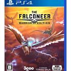 巨大なファルコンに乗って空を駆ける「ファルコニア」、ウォリアーエディションがPS5・PS4・Switchで8月5日発売！