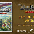 Switch用ソフト「二ノ国II レヴァナントキングダム All In One Edition」、9月16日発売！ DLCが丸ごと集約！