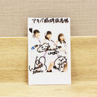「ドリーミング☆チャンネル!」CDリリース記念、Run Girls, Run！のサイン入りチェキを抽選で1名様にプレゼント！
