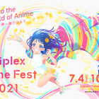 「鬼滅の刃」に「まどマギ」も！ Aniplexオンラインフェスが7月4日(日)に開催決定！