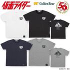 Goldenbearと仮面ライダーがコラボ！ 第1弾は、仮面ライダー1号、仮面ライダーBLACK、仮面ライダークウガの3種類!!