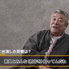 「LOST JUDGMENT：裁かれざる記憶」主要キャラクターを紹介！ 中尾彬と山本耕史のインタビュー映像も到着！