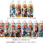 エナジー炭酸飲料「ドデカミン」に、「キングダム」デザインボトルが登場！ 6月22日より数量限定で発売!!