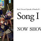 劇場版「BanG Dream! Episode of Roselia II : Song I am.」本日より全国ロードショー！ 非売品ポスターが当たるキャンペーンも開催！