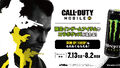 モンスターエナジー×「Call of Duty: Mobile」コラボキャンペーン開催！ 計7600名にゲームアイテム＆グッズが当たる！