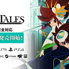 日本風RPGを意識した「Cris Tales」7月20日(火)発売！ 日本語に完全対応