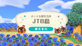 「あつまれ どうぶつの森」、JTBスタッフが作るJTB島が公開！ 夏の名所を満喫！