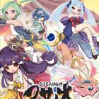 Switch「スサノオ～日本神話RPG～」が7月29日発売！ 日本神話のキャラクターが活躍する本格RPG