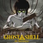 『GHOST IN THE SHELL/攻殻機動隊 4Kリマスター版』IMAX、9月17日(金)日米同時公開！ 押井守監督のコメントも到着！