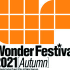 「ワンダーフェスティバル2021[秋]」開催中止に伴う代替オンラインイベント、10月9日(土)に開催決定