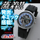＼蒸着!!／ 「宇宙刑事ギャバン」をイメージし、発光ギミックを搭載した腕時計が登場！