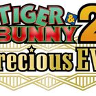 2022年開始予定のアニメ 「TIGER & BUNNY 2」初のイベント「TIGER & BUNNY 2　Precious EVE」、2022年3月12日(土)開催決定！