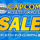 「TGS2021 カプコン オンラインプログラム 記念セール」がアップデート！ 本日よりSteam Storeにて「モンスターハンターワールド：アイスボーン」のセールを実施！