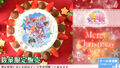 数量限定！「ウマ娘」クリスマスケーキが22種のデザインで予約受付中！