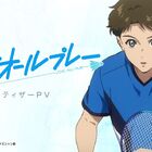 TVアニメ「ラブオールプレー」主人公・水嶋亮役は花江夏樹！ コメント&PVが到着