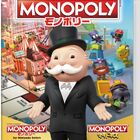 2つの「モノポリー」をSwitchで！「モノポリー for Nintendo Switch + Monopoly マッドネス」本日発売！