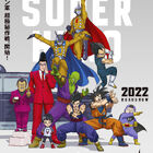 新生レッドリボン軍も⁉ 映画「ドラゴンボール超 スーパーヒーロー」ビジュアル第1弾公開！