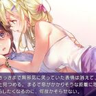 百合ゲーム「推しのラブより恋のラブ＋ラブ・オア・ダイ」Switchで発売決定！ イベントCG公開！