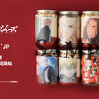 「東京リベンジャーズ」7キャラのケーキ缶が販売開始！ 全セットに缶バッジが付属