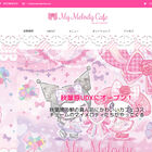 サンリオ公式コラボカフェ「My Melody Cafe in AKIHABARA」が、秋葉原UDX内に1月28日から期間限定オープン！