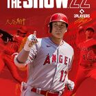 PS5／PS4「MLB The Show 22」大谷翔平パッケージで4月5日発売！