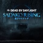 「Dead by Daylight」が「貞子ライジング」を3月9日に発売！ 大人になった浅川陽一も参戦