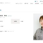 【訃報】声優・新田早規さんが左三角脳室部髄膜腫のため死去──享年31歳