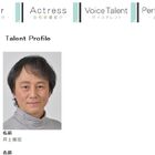 【訃報】井上倫宏さん、食道がんのため63歳で逝去──「コードギアス」シュナイゼル、「MASTERキートン」キートンなどを好演