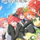 5月20日公開の映画「五等分の花嫁」、第3弾キービジュアル公開！ 「Anime Japan2022」情報も!!