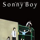 アニメ「Sonny Boy」が文化庁メディア芸術祭で＜優秀賞＞を受賞！ マッドハウス制作の青春サバイバル