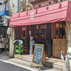 「立ち呑み 串吟2号店」が、明日4月28日をもって閉店