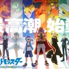 TVアニメ「ポケットモンスター」最強を決める大会に出場する8名が決定！新ビジュアル公開