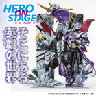 「HERO ON STAGE」シリーズ最大の「仮面ライダー龍騎 ジェノサイダー」が期間限定キャンペーン価格で登場！