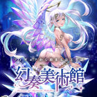コトブキヤ新オリジナルシリーズ「幻奏美術館」、第1弾「水晶の天使アリア」キャラクターボイスは高橋李依に決定！