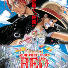 「ONE PIECE FILM RED」尾田栄一郎による本ビジュアル、ウタ(Ado)×中田ヤスタカ主題歌MVが公開！