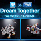 BANDAI SPIRITSとタカラトミーがタッグを組む夢のコラボプロジェクト「Dream Together」始動！ 「超合金×ZOIDS」「トミカ×機動戦士ガンダム」2023年発売予定