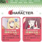夏アニメ「邪神ちゃんドロップキックX」、キャラデザを刷新して7月5日より放送開始！
