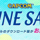 「CAPCOM JUNE SALE」がアップデート！ PS Storeとニンテンドーeショップでカプコンタイトルがお買い得に！