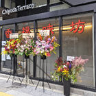 朝7時～翌朝5時まで、22時間営業の中華料理店「香福味坊」が、6月23日より営業中！
