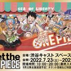 「ONE PIECE」25年分のお宝が集まる全国巡回グッズ展を開催！ 渋谷は7月23日から！