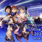 「Aniplex Online Fest 2022」9月24日(土)開催決定！ 新作アニメ情報や豪華アーティストライブを配信!!
