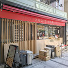 生仕立てわらび餅のテイクアウト専門店「きなこととろり ヨドバシAkiba店」が、明日7月7日オープン！