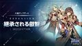 MMORPG「ラグナロクオリジン」大型アップデート「EXPANSION: 継承される叡智」を公開！