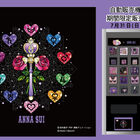 「美少女戦士セーラームーン」×ANNA SUIコラボアイテムが登場！ 有楽町駅の自販機で7月31日まで販売