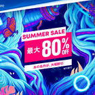 PS Store「Summer Sale」開催！ 8月17日まで「ドラクエX」「エースコンバット」などが最大80%オフ！