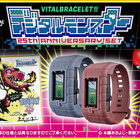 デジタルモンスター誕生25周年！ 新ウェアラブル型液晶玩具「VITAL BRACELET BE」記念セットが登場!!