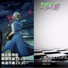 夏アニメ「風都探偵」仮面ライダーの活躍が満載の新PVや、ダンスED映像、メイキングなど一挙公開！