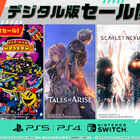 新発売の「風のクロノア 1＆2 アンコール」「鉄拳7」などバンナムのプレステ／Switchタイトルがお得に！「Tokyo Game Show Sale」スタート